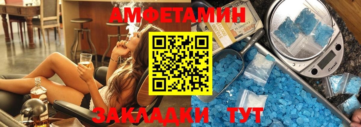 АМФ Premium Лабинск