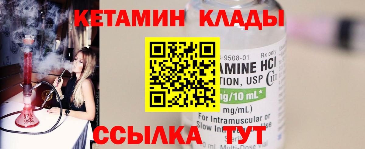 Конопля  Мефедрон   Лабинск  Наркошоп  Экстази  ГАШ  Вход с VPN 