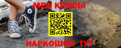 героин Гусиноозёрск
