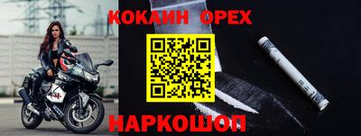 экстази Гусев