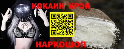 героин Гусиноозёрск
