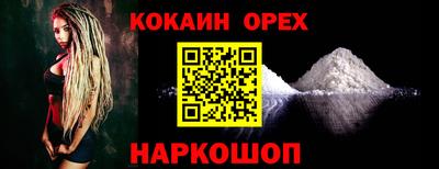 круглые Гусь-Хрустальный