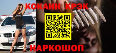 экстази Гусев