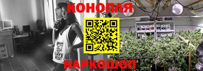 героин Гусиноозёрск