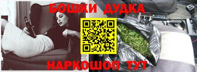 героин Гусиноозёрск