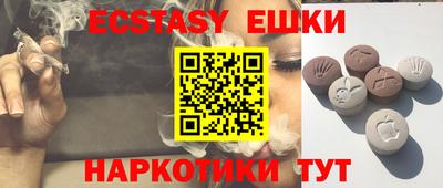 круглые Гусь-Хрустальный