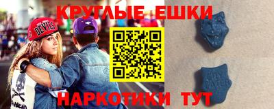 героин Гусиноозёрск