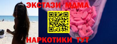 круглые Гусь-Хрустальный