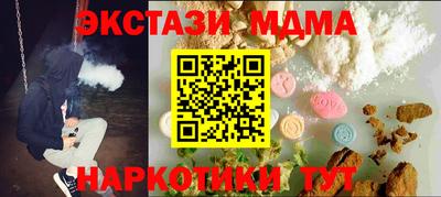круглые Гусь-Хрустальный