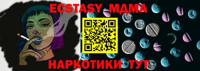круглые Гусь-Хрустальный