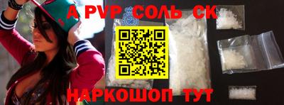 героин Гусиноозёрск