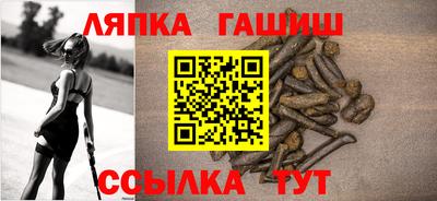героин Гусиноозёрск
