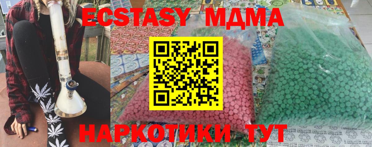 COCAIN Лабинск