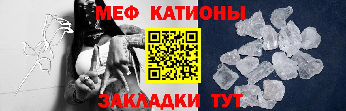 Лабинск  купить наркоту  Вход с VPN  МЕФ mephedrone 