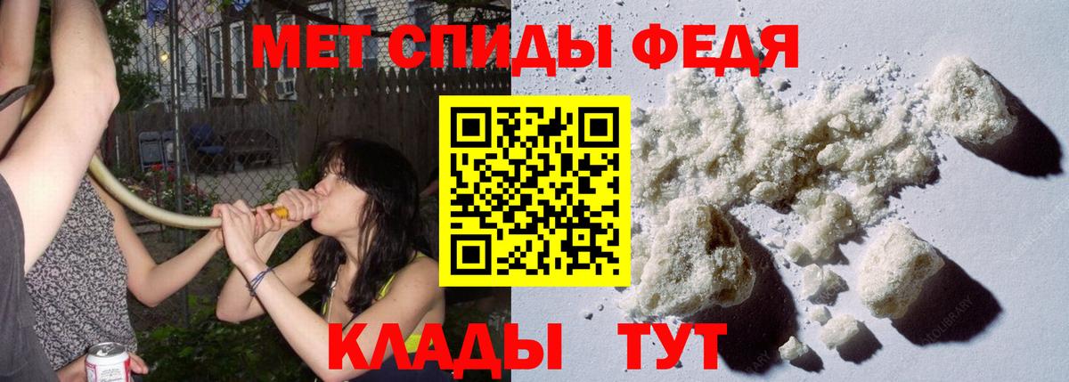 Лабинск  Первитин Methamphetamine  Вход с VPN 