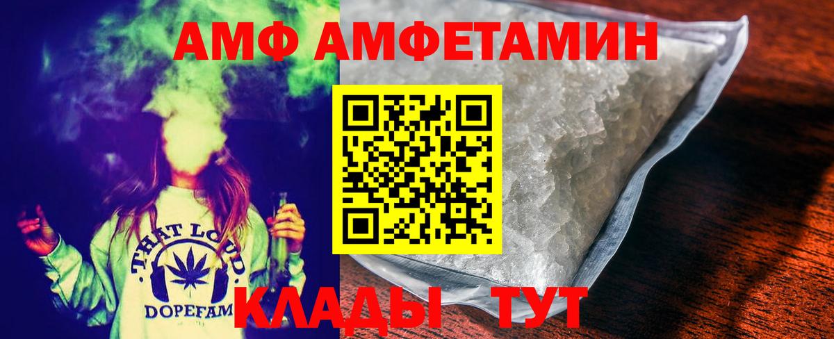 Метамфетамин пудра Лабинск
