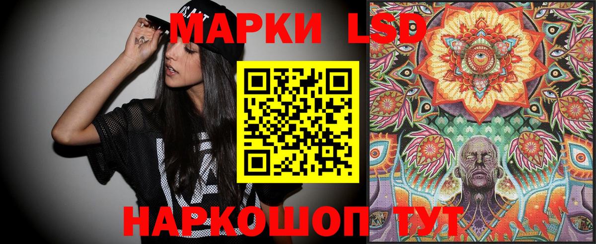 Марки N-bome 1,5мг  Вход с VPN  Лабинск 