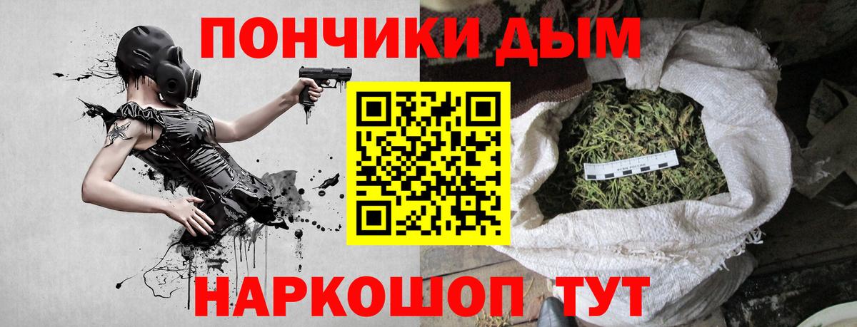 Лабинск  Марихуана Amnesia  Каннабис White Widow  Конопля марихуана  Бошки марихуана Amnesia  Вход с VPN 