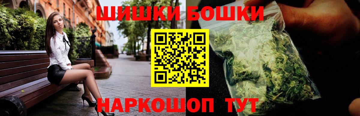 Бошки марихуана план Лабинск